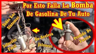 SINTOMAS DE FALLA DE LA BOMBA DE GASOLINA ||  FALLAS EN LA BOMBA DE GASOLINA