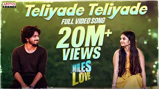 #TeliyadeTeliyade Full Video Song |MilesofLove |Sid Sriram |Abhinav Medishetti |RR Dhruvan | Nandhan