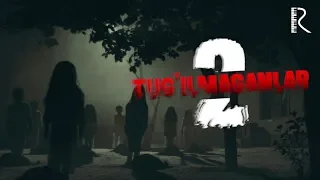 Tug'ilmaganlar 2 (treyler) | Тугилмаганлар 2 (трейлер)