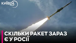 У ГУР назвали кількість ракет "Циркон", "Онікс", "Калібр" та Х-69 у Росії
