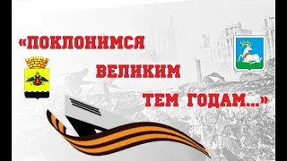 Передача Символов эстафеты "Салют Победе" 2019 Театральный центр Жаворонки