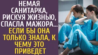 Немая санитарка, рискуя жизнью, спасла мажора… Если бы она только знала, к чему это приведет