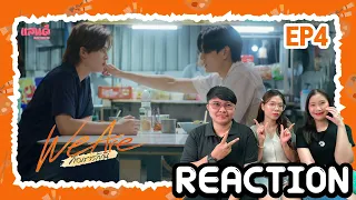 [REACTION] We Are คือเรารักกัน EP4 | แสนดีมีสุข Channel​​​​