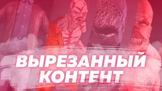 ЧТО ИЗМЕНИЛИ И ВЫРЕЗАЛИ В OUTLAST? | Неиспользованные аудиозаписи, демо и прочее