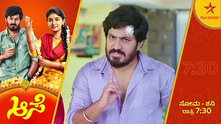 Meena is shocked by Shanti's harsh words.| Aase | Star Suvarna | Ep 158