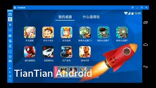 TianTian Android 64 bit Latest Emulator for Windows in 2019 (Installation Guide & Look Inside)