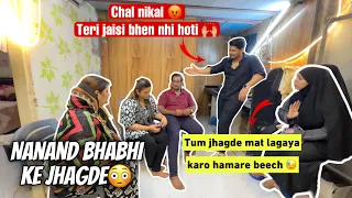 Nanand Ne Lagayi Bhai Bhabhi Me Jhagda 😡| Prank On Nausheen 😝 | Sufiyan and Nida ♥️