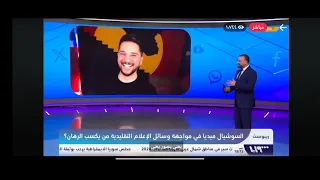 مقابلة يمان نجار على تلفزيون سوريا @YamanNajjar #يمان_نجار @SyriaTelevision #تلفزيون_سوريا