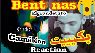 🔥Elgrandetoto - Bent nas (Album cameleon) / 🔥Reaction - بكيييت 😭