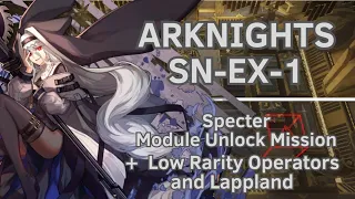 【Arknights】SN-EX-1 | Specter Module Unlock Mission | +Low Rarity Operators and Lappland