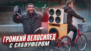 ГРОМКИЙ ВЕЛОСИПЕД С САБВУФЕРОМ: Реакция на НОСТАЛЬГИЯ ПО 2000. EMINEM, Black Eyed Peas, 50Cent