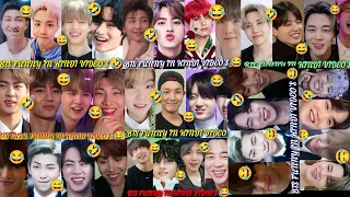 BTS TIK TOK FULL FUNNY MOMENTS IN HINDI VIDEO'S 😂#comedy #btsbutter #funnymument #bts 🤣😂