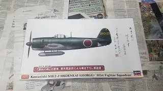 Building Hasegawa's 1:48 Kawanishi N1K2-J Shidenkai '301st Fighter Squadron' (Kaneyoshi Mutoh)