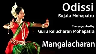 Mangalacharan (Ganesh Vandana) Odissi by Sujata Mohapatra, Choreography Guru Kelucharan Mohapatra
