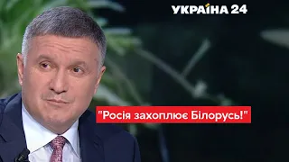 ВАЖЛИВО! Аваков порівняв дії Росії із діями Гітлера / "Свобода слова Савіка Шустера" - Україна 24