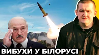 HIMARS та ракети ATACMS змінили хід війни | Перша бавовна у БІЛОРУСІ / ЛИСЯНСЬКИЙ