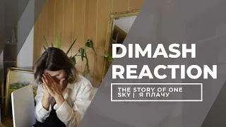 Мурашки всё видео. Dimash - The Story of One Sky | REACTION / Димаш | РЕАКЦИЯ