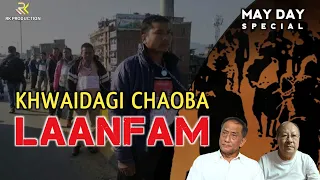 Khwaidagi Chaoba Laanfam