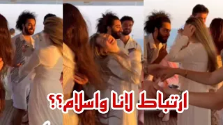 هل لانا محمد واسلام مرتبطين ؟؟رقصة تجمعهم في حفلة سارة الورع ❤