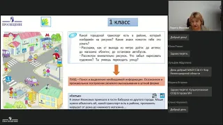 Создание учебных ситуаций на основе заданий учебников математики системы Л.В.Занкова