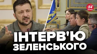 ⚡️ІНТЕРВ'Ю ЗЕЛЕНСЬКОГО про контрнаступ, формулу миру і Україну в НАТО