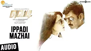 Vedi Songs | Ippadi Mazhai Song | Vishal, Sameera Reddy | Vijay Antony