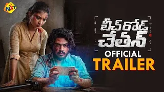 Beach Road Chetan Trailer | Chetan Maddineni | Latest Telugu Movies 2019 | TVNXT