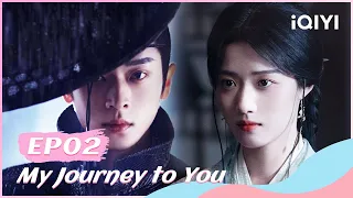 ☁【FULL】云之羽 EP02：Gong Ziyu Takes the Brides to Escape | My Journey to You | iQIYI Romance