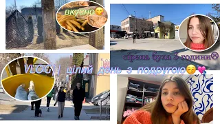 VLOG|| цілий день з подругою🐈‍⬛💘||