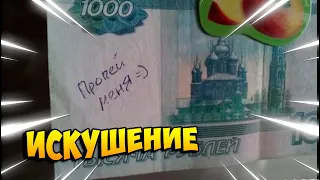 РЖАЛ ДО СЛЕЗ 😂 20 МИНУТ ПРИКОЛОВ И ИНТЕРЕСНЫХ ВИДЕО | ПОПРОБУЙ НЕ ЗАСМЕЯТЬСЯ!