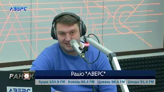 Добрий ранок 11 02 2021 ч.1