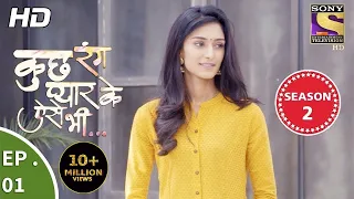 Kuch Rang Pyar Ke Aise Bhi - कुछ रंग प्यार के ऐसे भी - Ep 01 - 25th September, 2017