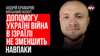 Хто навчав ХАМАС. Тільки дві країни вміють скидати боєприпаси з дронів – Андрій Крамаров