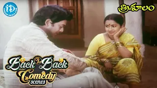 Trisulam Movie Back 2 Back Comedy Scenes | Krishnam Raju | Sridevi | Jayasudha | K Raghavendra Rao