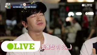 One Night Food Trip 2017 [선공개] 민우&앤디, 싱가포르 크랩 먹방에 신화 단톡방 폭발?! 170830 EP.29