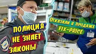 Масочный режим в магазине / Как не получить штраф за отсутствие маски / Не продают товар без маски