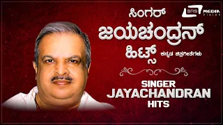 Singer Jayachandran - Kannada Hits Video Songs From Kannada Films