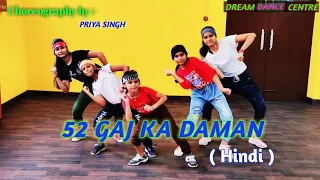 52 Gaj Ka Daman (Hindi) Dance |Asees Kaur | Renuka Panwar | Shloke Lal |  Priya singh choreography