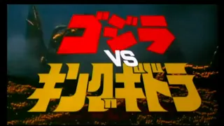 Godzilla vs King Ghidorah (1991) Mission Impossible Trailer Mashup