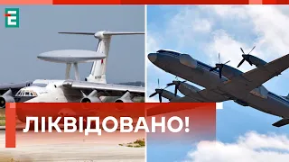 ❗️А-50 ЗБИТИЙ, Іл-22 ПІДБИЛИ 👉 З'явилися дані про поразку двох важливих російських літаків