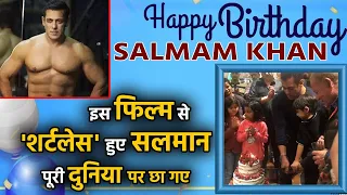 Salman Khan Birthday: accidental shirtless during song 'Oh Oh Jane Jaana' | FilmiBeat