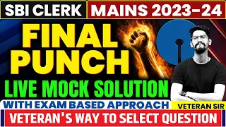 🔥Full Mock 🔥| SBI Clerk Mains 2024 | SBI Clerk Mains Quant | Yashraj Sir | Veteran