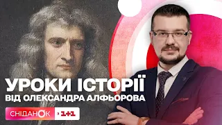 Творець класичної фізики: історія великого вченого Ісаака Ньютона