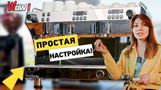 Настройка кофемашины MANIFESTA PROFESSIONALE 👍