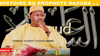 P1 Histoire du Prophète DAWOUD A.S PAR CHEIKH AHMED TIDIANE NDAO