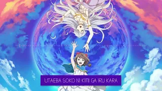 Utaeba Soko ni Kimi ga Iru Kara | English Cover | Lost Song OP