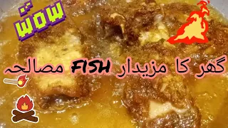 home made fish masala 🤤 || how I merinate fish || fish merination at home 🐠