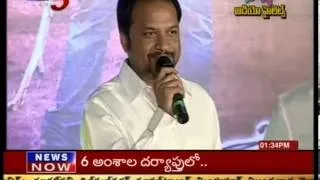 RP Patnaik Talk About Park Movie  - TV5