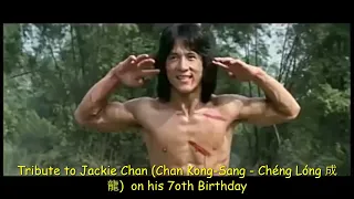 2024 04 07 Tribute to Jackie Chan (Chan Kong Sang - Chéng Lóng 成龍 on his 70th Birthday