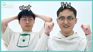 Battle Between Two Geniuses l NEW Mission King EP.3-2
